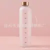 Copo de plástico de 1000ml Copo Espacial Grande Capacidade Gradiente Fosco Copo de Água Tampa de Cobre Puro Tritan Tampa de Aço Inoxidável