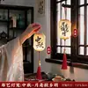 Linternas del Festival de Medio Otoño Luces LED Emisoras de Luz Linternas Pequeñas de Mano para Colgar en Árboles de Jardín y Decorar Tiendas de Centros Comerciales para la Escena del Festival de Medio Otoño