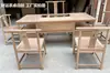 Muebles de madera maciza sin terminar, productos semiacabados a granel, sofá largo estilo chino antiguo, silla estilo sombrero oficial de caucho sin pintar, mesa de centro.