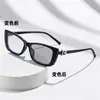 Gafas Fotocromáticas para Miopía Montura Pequeña de Moda Lente Bloqueadora de Luz Azul Transfronteriza Estilo Minimalista Estilo Europeo y Americano Gafas Fotocromáticas para Miopía