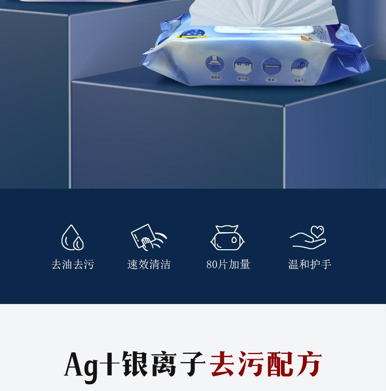 详情页_02
