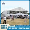 Carpas Doble Capa Comerciales para Eventos, Carpas de Exposición Temporales para Eventos en Estadios, Suministro Directo del Fabricante, Naves Industriales Impermeables para Exposiciones