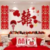 Fundo de Parede para Sala de Estar de Casamento Arte com Leite Decoração para Casa Nova Quarto Conjunto de Decoração para Sala de Casamento Homens e Mulheres Decoração Coleção de Suprimentos para Casamento