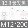 Tornillos de Cabeza Cilíndrica de Alta Resistencia Grado 12.9 para Impulsión de 1/2", Tornillos de Estándar Nacional, Caja Completa M2M3M4M5M6M8