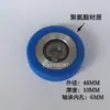 Rodillo de impresión Heidelberg CO102SM102SM74 rueda alimentadora de papel rueda alimentadora de papel rueda alimentadora de papel rodillo de impresión