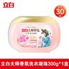 Libai master Perlas de gel para lavandería con fragancia perlas de retención de fragancia tres en uno retención de fragancia duradera perlas para lavandería del hogar productos genuinos al por mayor