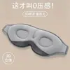 Máscara de Sueño Opaca 3D Estéreo Aliviar Fatiga Unisex Especial para Dormir Transpirable Opaca Máscara para Ojos Cómoda Transpirable