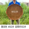 Cesta Redonda de Bambu Trançado, Produtos de Tecelagem de Bambu para Armazenamento e Decoração, Peneira de Bambu Feita à Mão, Bandeja de Bambu para Chá, Cesta de Secagem para Uso Doméstico