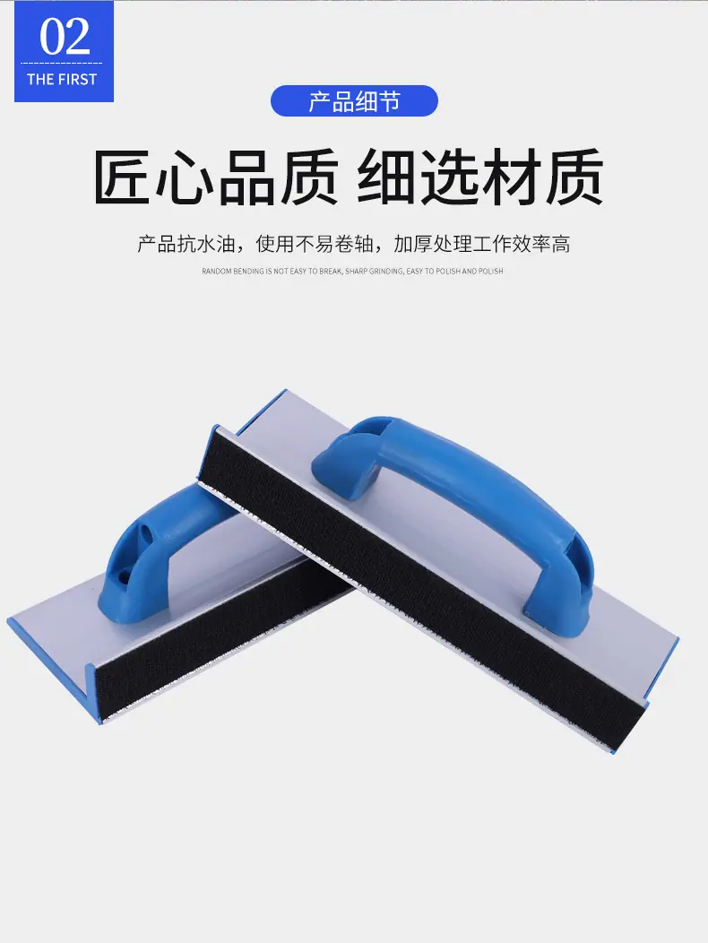 铝合金砂架