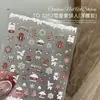 Pegatinas para Uñas Artísticas de Navidad Estampado en Caliente Repujado Papá Noel Árbol de Navidad Copos de Nieve Lindos Estéreo Otoño e Invierno Accesorios para Uñas