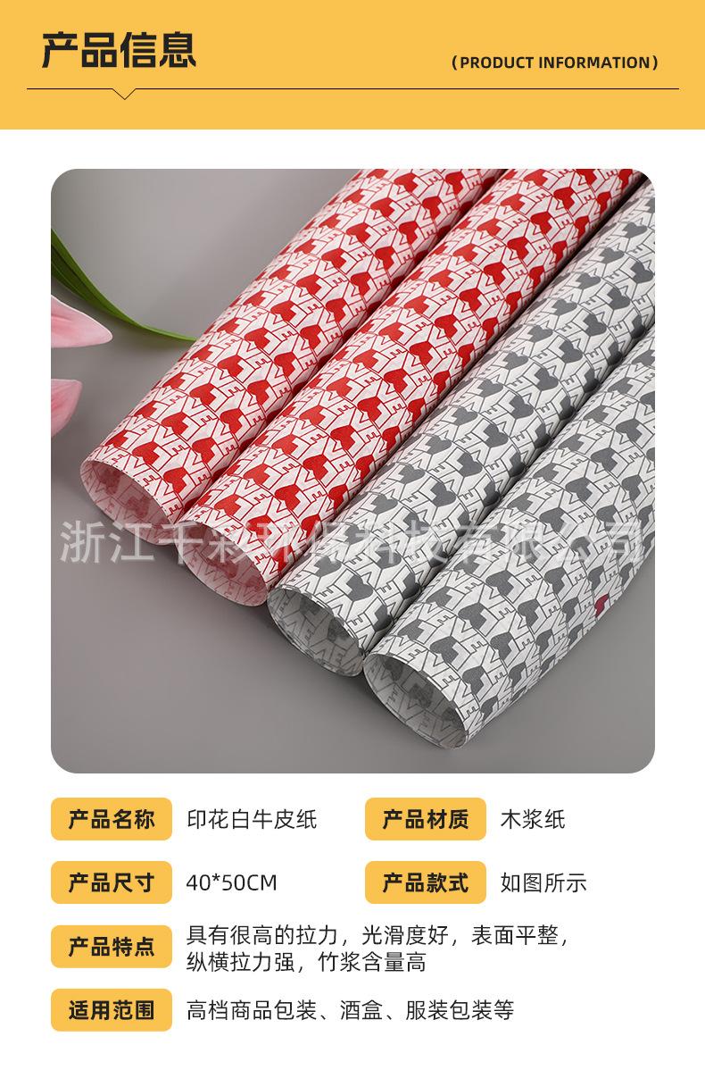 千彩（包装纸）_09.jpg