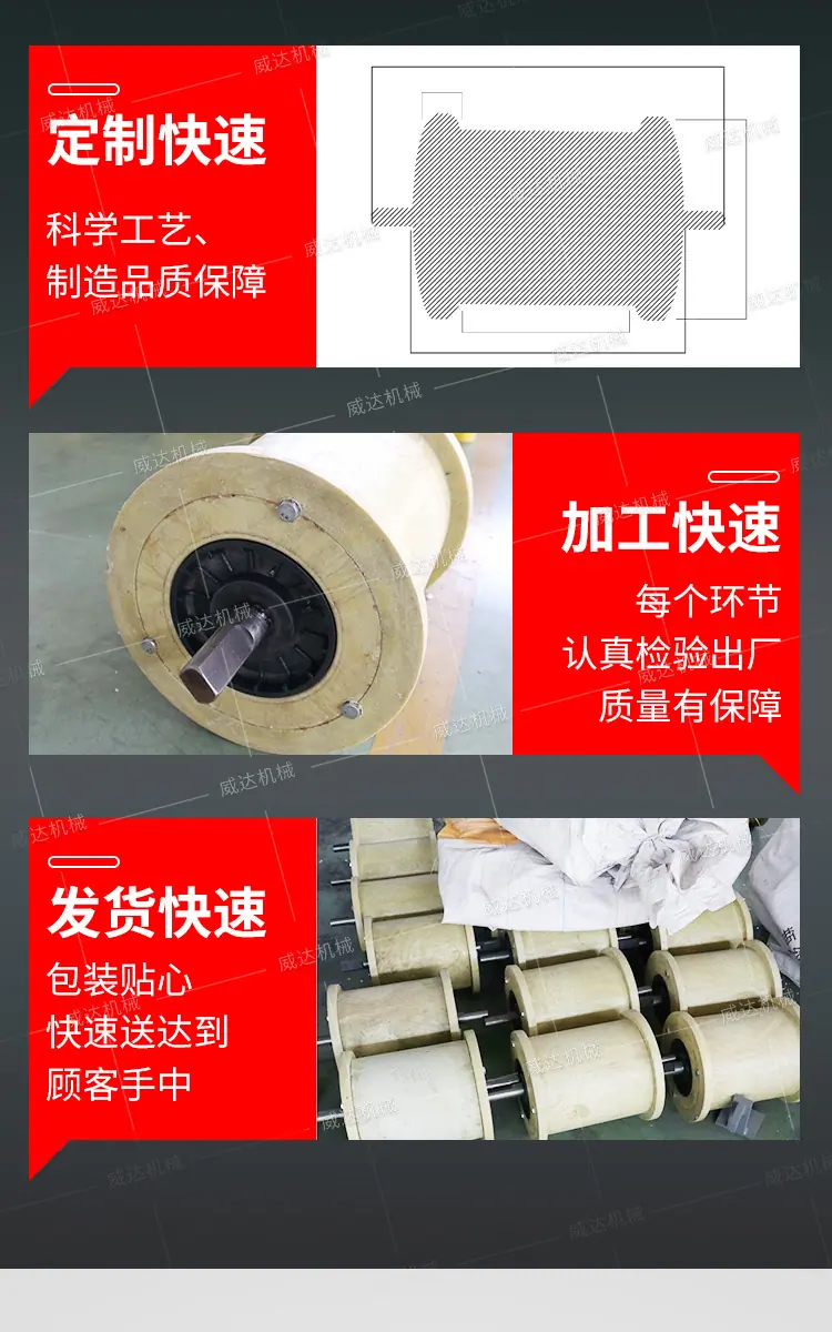 威达尼龙铸铁地滚详情1_03