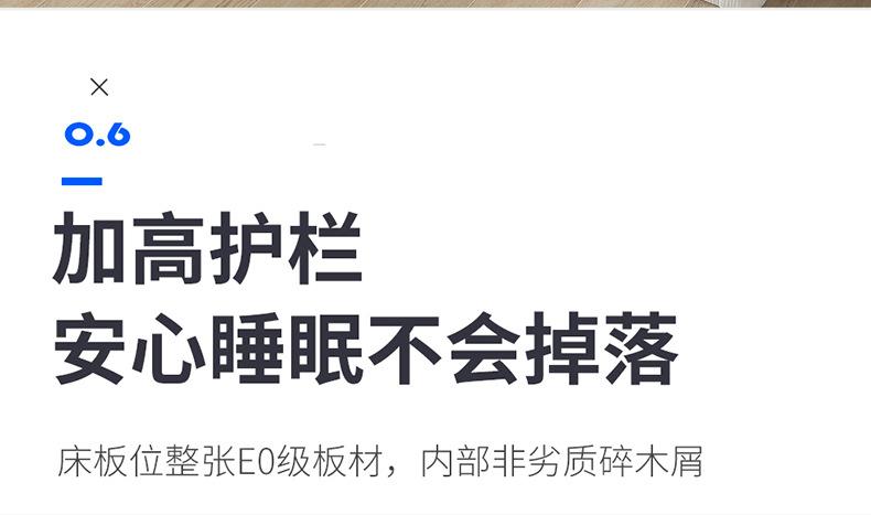 钢制宿舍床_20