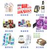 Fabricantes de etiquetas adesivas para frascos de cosméticos e frascos de vidro fornecem etiquetas de papel para impressão em múltiplas especificações
