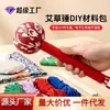 Kit de Material DIY Martelo de Losna Martelo da Saúde para Massagem de Batidas nas Costas Martelo de Massagem Atividade Interativa Pai-Filho Construção de Equipe Atividade Manual