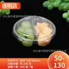 Caja para cortar fruta conservación de fruta y verdura fresca con tapa caja de embalaje caja de plástico caja para cortar fruta caja redonda desechable para fruta para mascotas