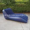 Sillón Inflable Flocado Más Vendido de Amazon, Sofá Inflable de Ocio en Forma de S, Sillón Sofá Portátil
