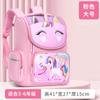 Mochila Escolar Nova Protetor de Coluna Unicórnio Sereia Mochila Infantil Redutora de Peso Mochila Estudante Ensino Fundamental Grande Capacidade