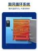 Secador de Forno, Forno Industrial de Ar Quente com Jato de Ar Quente Elétrico, Secador de Temperatura Constante, Forno de Circulação de Ar Quente, Fabricante de Caixa de Secagem