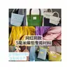 Material de Ratán Plano de 5 mm Material Tejido a Mano para Tejer Bolsas Cestas de Flores Ratán de Plástico Tejido de Ratán Ratán de Imitación Tira Tejida Tira No