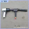 Máquina Perforadora Neumática de Núcleo Máquina Perforadora Neumática de Núcleo para Minería de Concreto Tipo Fqz Fácil de Operar Máquina Perforadora Neumática de Núcleo