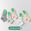 Calcetines Infantiles Lisos de Algodón Puro para Niñas, Calcetines Deportivos, Calcetines de Malla Grandes para Niños, Calcetines de Malla de Caña Media para Niñas