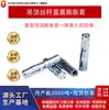 Nuevo Tipo de Set de Expansión para Techo con Pernos de Expansión de Enchufe Integrado, Venta Directa del Fabricante de Origen, Pernos de Expansión de Tornillo de Calidad Estándar Nacional
