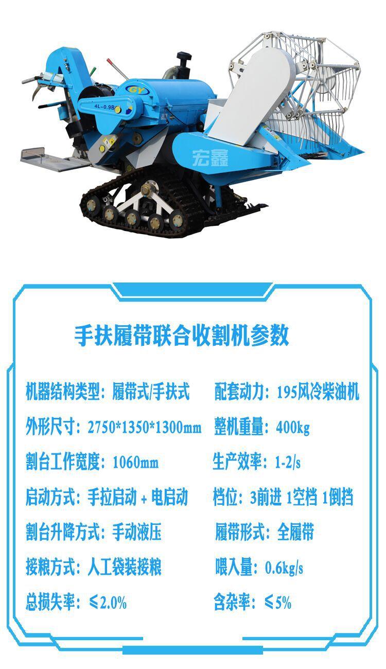 新款联合参数