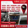 Para 2001-2011 Mercedes-Benz BENZ W211 pantalla grande Android de 7 pulgadas control central todo-en-uno navegación para coche
