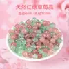 Cristal de Fresa Natural Tao Cuentas Sueltas Hecho a Mano DIY Colgante de Cristal Rojo y Verde Pulsera con Cuentas Pulsera de Cristal de Fresa Lote de Productos