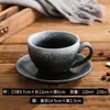 Juego de Taza y Platillo de Cerámica para Café, Taza de Estilo Japonés Retro para Latte Art, Taza para Cappuccino, Taza para Latte, Taza para Espresso