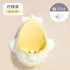 Orinal de pared, orinal de pie, lavabo de orinal, inodoro, ayuda para orinar, inodoro infantil, orinal para bebé niño