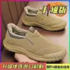 Zapatos de Invierno para Hombre sin Cordones de Algodón con Forro de Felpa, Zapatos Gruesos Estilo Viejo Pekín de Protección Laboral para Hombre, Cálidos y Antideslizantes para Trabajar en Invierno