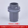 Conector de agua superior e inferior para pecera de PVC, accesorio de tubería de suministro de agua de plástico recto con rebosadero de acuario, rosca interior y exterior alargada