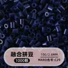 Cuentas de mosaico de 2.6 mm, mard264, multicolor, marca coco, cuentas de mosaico educativas, cuentas para manualidades DIY, empaquetadas en una bolsa, cuentas universales para varios proyectos