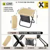 Cadeira Dobrável para Fazer Fila e Esperar o Ônibus, Banqueta Dobrável, Mini Banqueta Dobrável, Banqueta Dobrável para Camping e Pesca, Cadeira com Bolsa para Lápis para Viagem e Lazer, Portátil