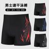 Calções de banho para homens Adulto plus size Moda Anti-constrangimento Calções de banho de secagem rápida Cintura alta Calções de praia esportivos Equipamento de natação profissional