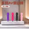 Caballero de Comercio Exterior Vibrador Av Multifrecuencia Clímax Femenino Coqueteo Masturbación Dispositivo Vibración Fuerte Palo de Masaje Juguete Sexual para Adultos