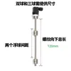 Interruptor de nível de boia Hirschmann, controle de nível de água em aço inoxidável, sensor de nível com interruptor de palheta multiponto, medidor de nível de água/óleo