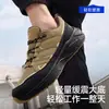Zapatos de Protección Laboral Escudo de Gaviota Azul para Hombre Todas las Estaciones Universales Cómodos Suela Suave Antiaplastastamiento Antipenetración Construcción 4.0 Kevlar Zapatos de Trabajo para Obra
