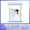 Almohadillas de Algodón Elásticas 3 en 1 con Agujeros para Compresas Húmedas, Almohadillas de Algodón para Mascarilla Facial de Momia, Almohadillas de Algodón para Manualidades