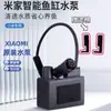 Bomba de aquário acessórios modificação mídia filtrante substituição Mijia inteligente Xiaomi modificação upgrade alternativa física aquário bioquímico