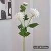 Flores Artificiais, Dália de 3 Cabeças, Dália Artificial de Alta Qualidade em Haste Única, Arranjo para Corredor de Casamento, Atacado de Flores Artificiais