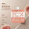 Creme para Mãos Jo+ Pêssego para Mulheres, Hidratante e Emoliente, Presente Prático para o Dia da Mulher, Lembrança de Casamento de Hotel Hidratante