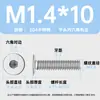 Tornillos de cabeza plana hexagonal de acero inoxidable 304, de cabeza plana grande, M1.4-M12, resistentes al desgaste, venta al por mayor