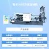Máquina de Fundição sob Pressão Longhua 300t Máquina de Fundição sob Pressão de Câmara Fria Linha de Produção de Peças de Alumínio Máquinas de Fundição de Metais Produtos em Destaque