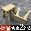 Taburete de madera maciza sin instalación, taburete pequeño, taburete bajo, taburete pequeño para el hogar, taburete plegable para niños, taburete para adultos, taburete cuadrado.