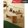 Mesa de Centro Estilo Japonês Estilo Silencioso Pedra de Amolar Água Mesa Pequena de Madeira Maciça para Sala de Estar Design de Casa Celebridade da Internet Nórdico Simples Moderno