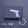 Mini arma para comer pollo P90 UZI P18C MG3 1911 llavero de aleación modelo de pistola de metal juguete