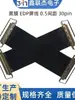 Cable Plano Flexible Ffc/Fpc Película Negra Cable de Pantalla Edp Paso de 0.5 30P Doble Extremo con Anilla de Tracción Cabezal Metálico I-Pex